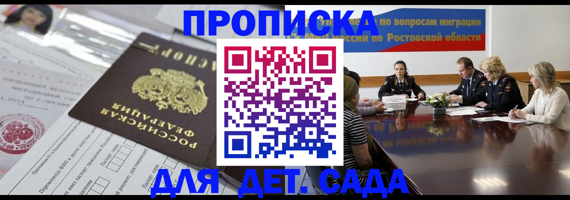 подбор жилья для постоянной прописки в Джанкое