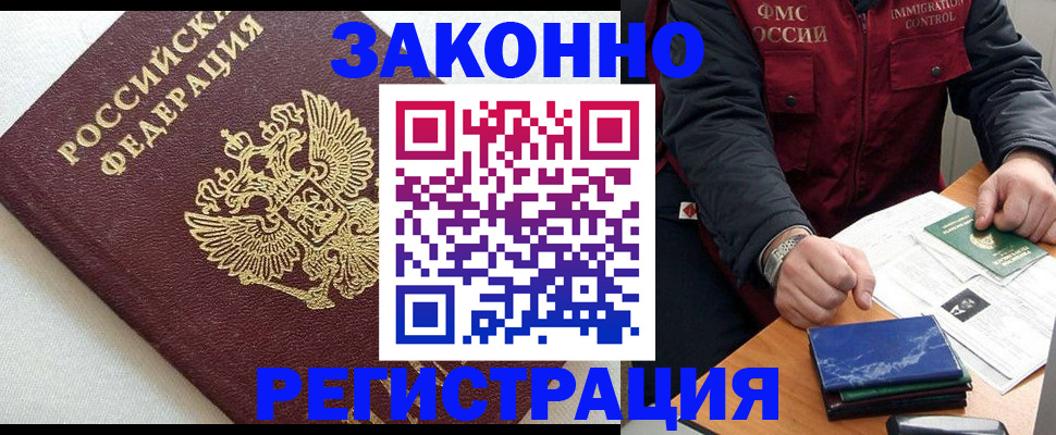 найти адрес прописки в Джанкое